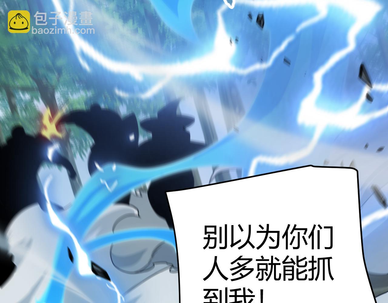 第311话 昔日并肩作战！138