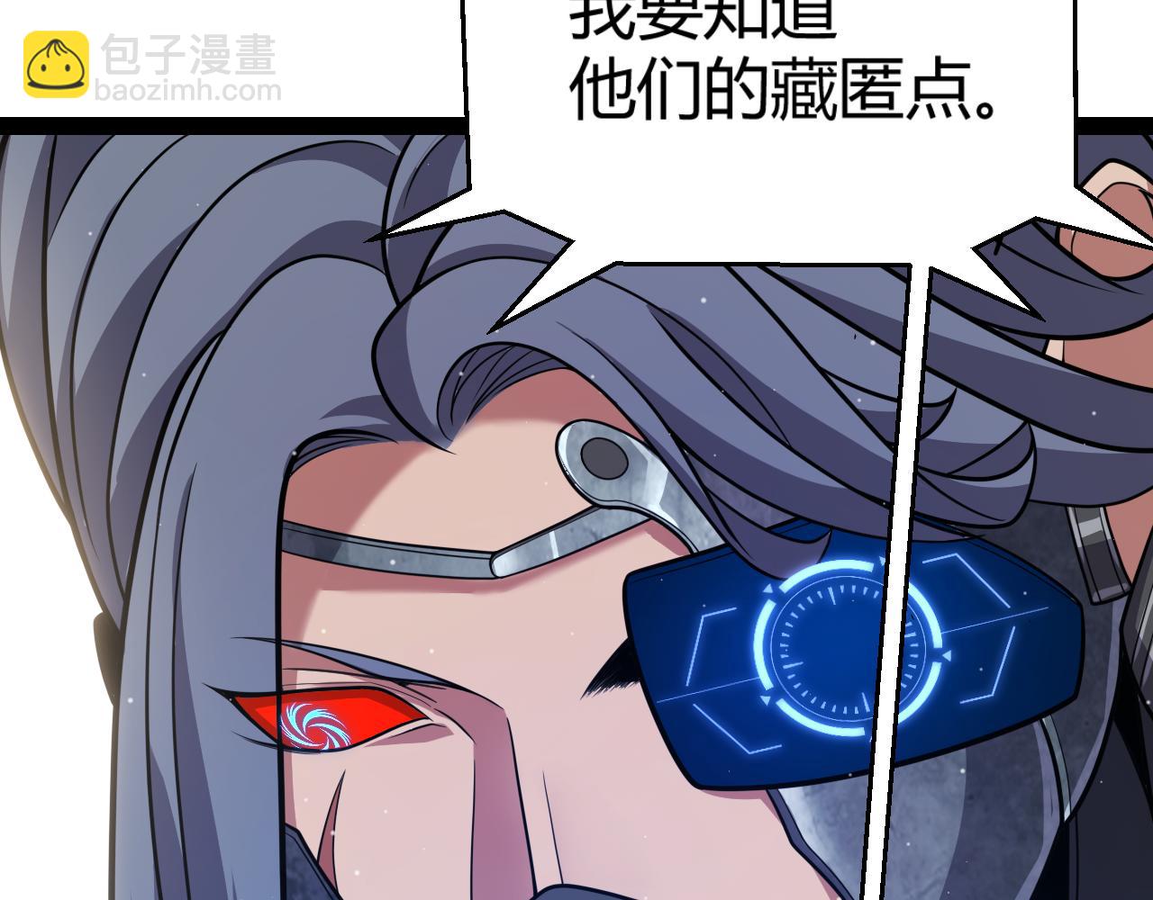 第311话 昔日并肩作战！163