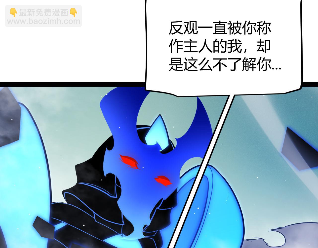 第311话 昔日并肩作战！182