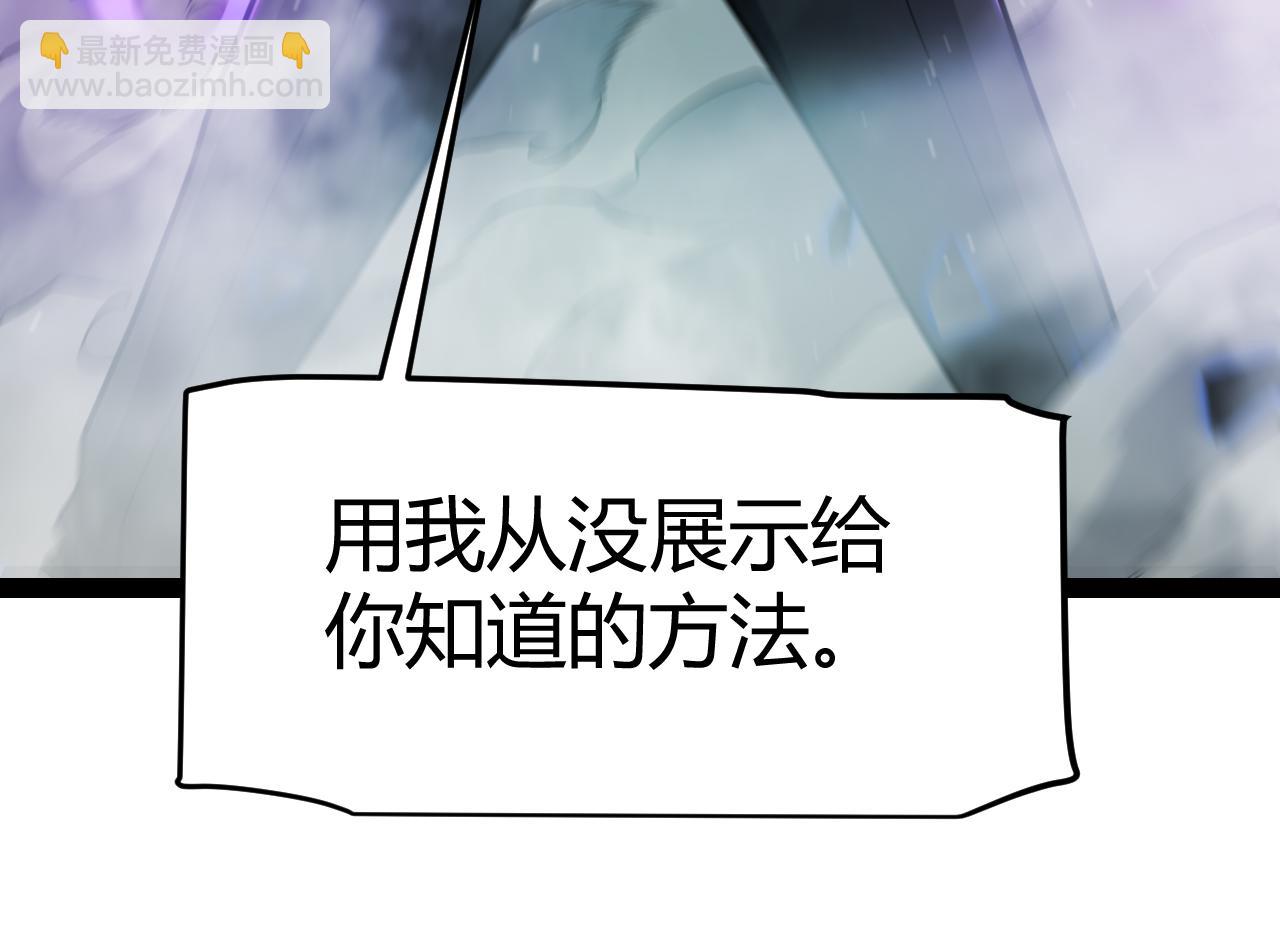 第311话 昔日并肩作战！187