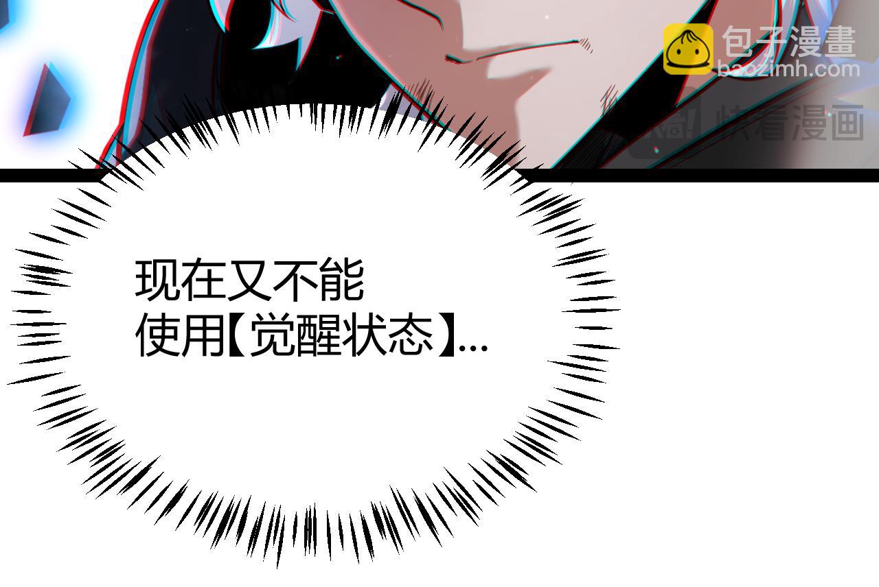 第311话 昔日并肩作战！19