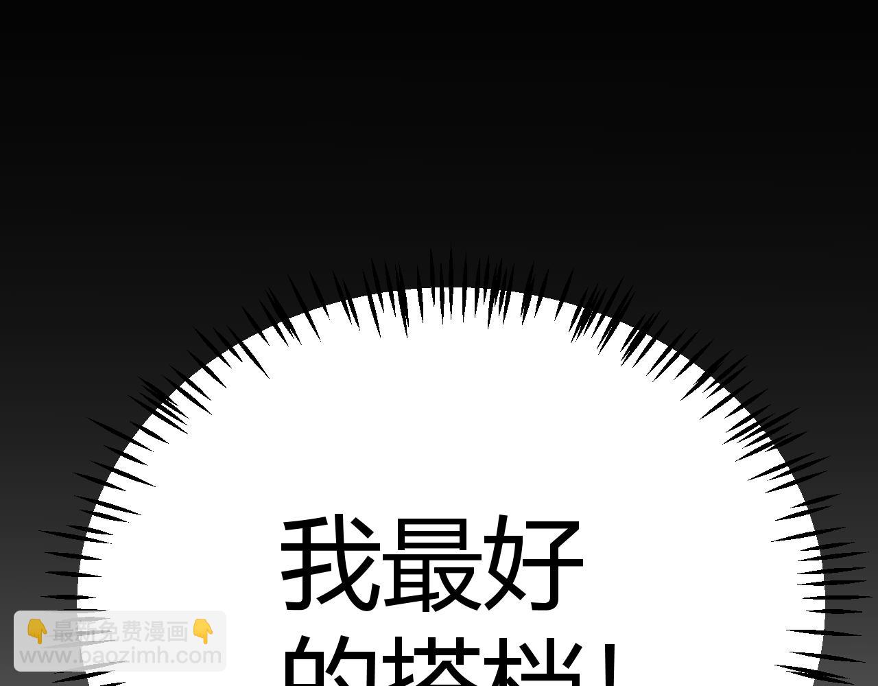 第311话 昔日并肩作战！190