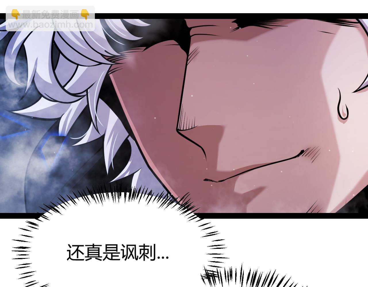 第311话 昔日并肩作战！20