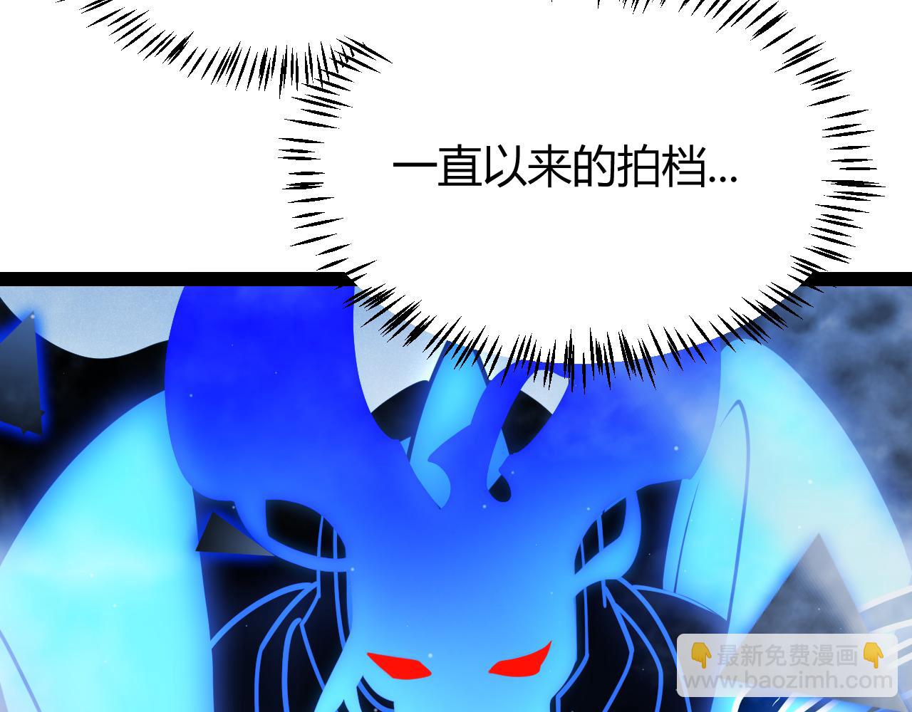 第311话 昔日并肩作战！21