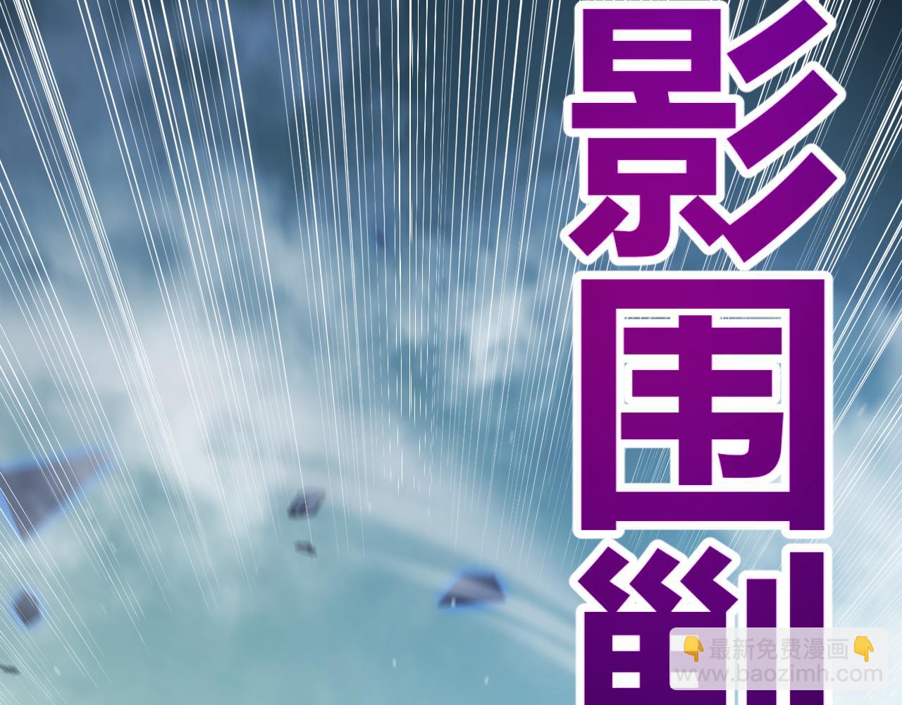 第311话 昔日并肩作战！41