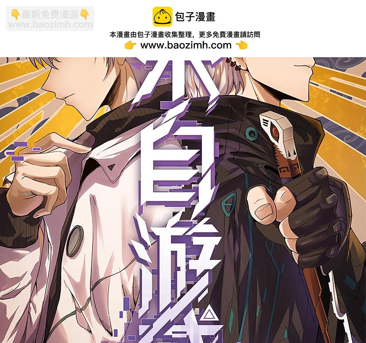 第314话 再唤佣兵！1