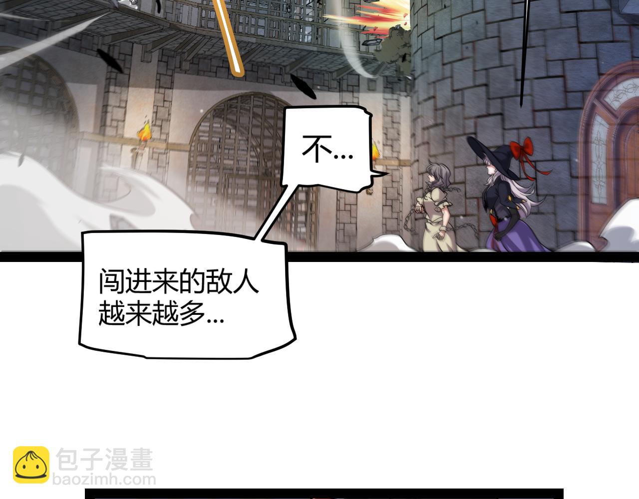 第314话 再唤佣兵！102
