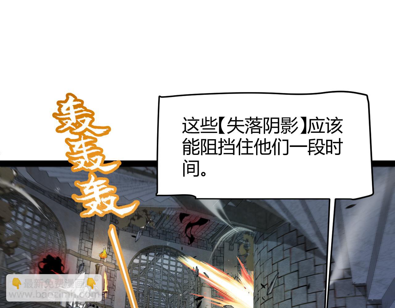 第314话 再唤佣兵！105