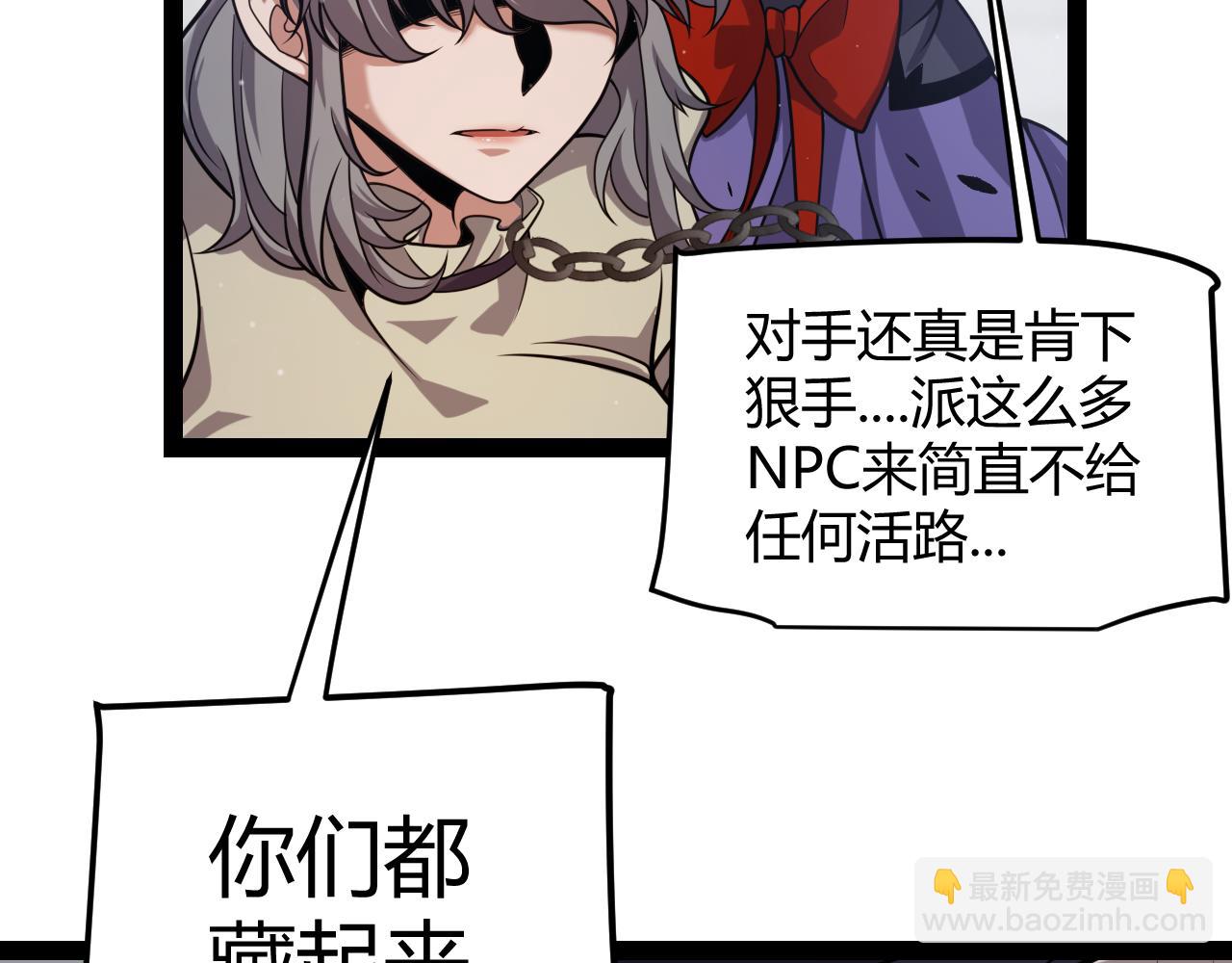 第314话 再唤佣兵！108