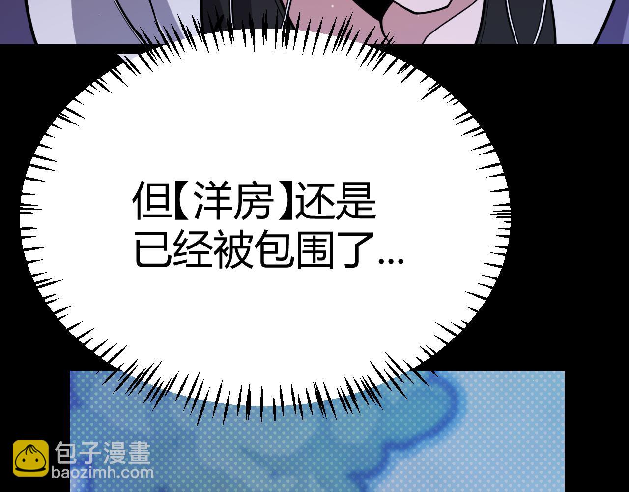 第314话 再唤佣兵！11
