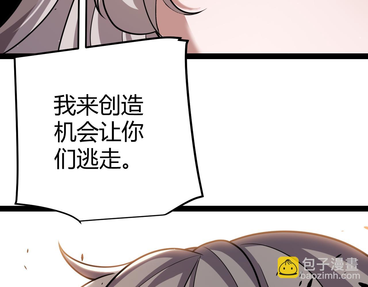 第314话 再唤佣兵！110