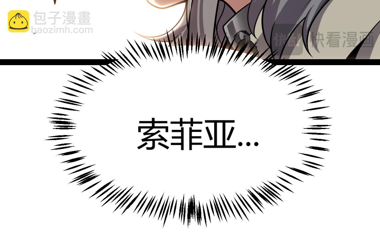 第314话 再唤佣兵！112