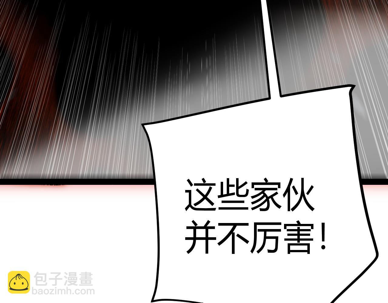 第314话 再唤佣兵！116