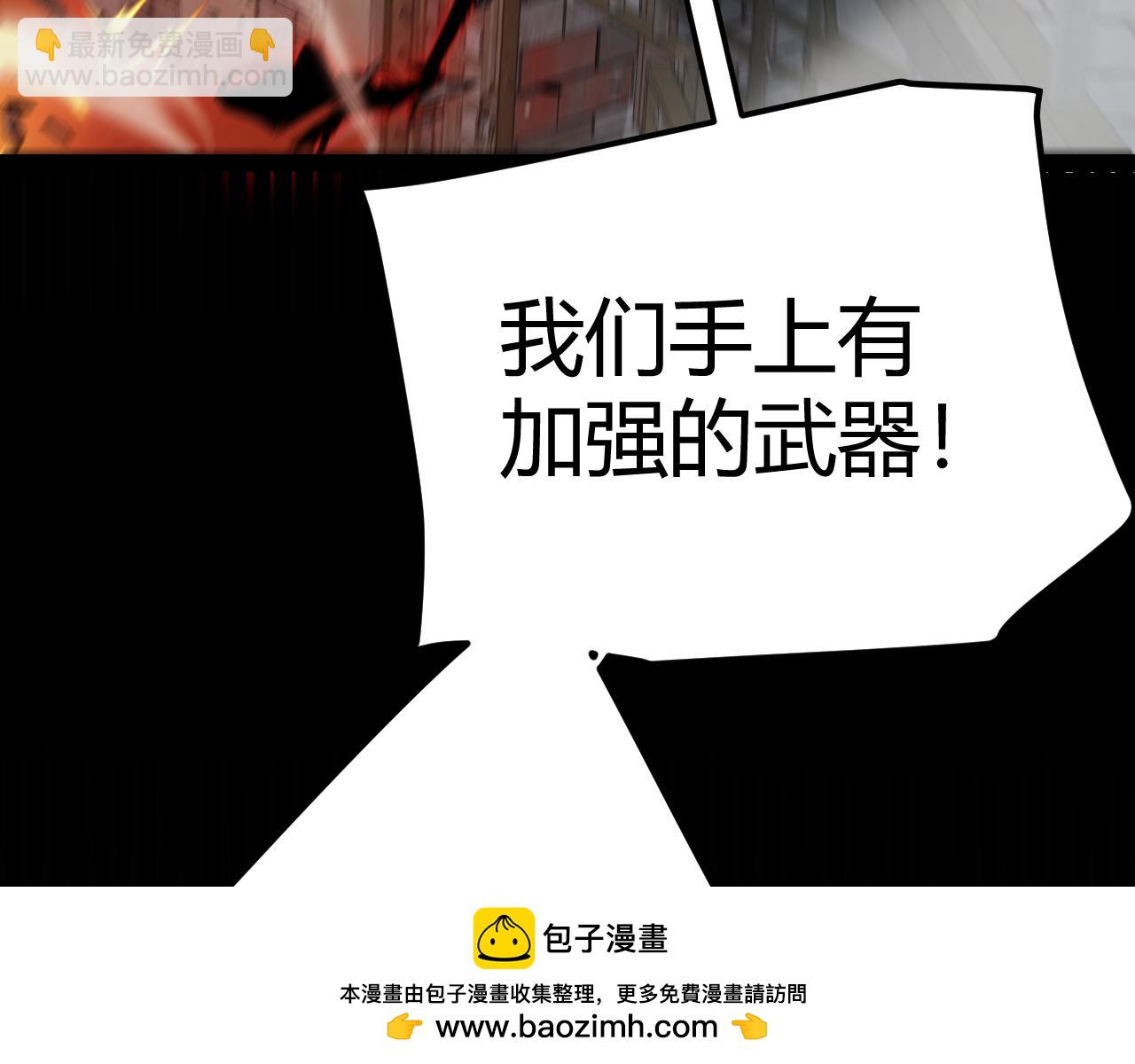 第314话 再唤佣兵！119