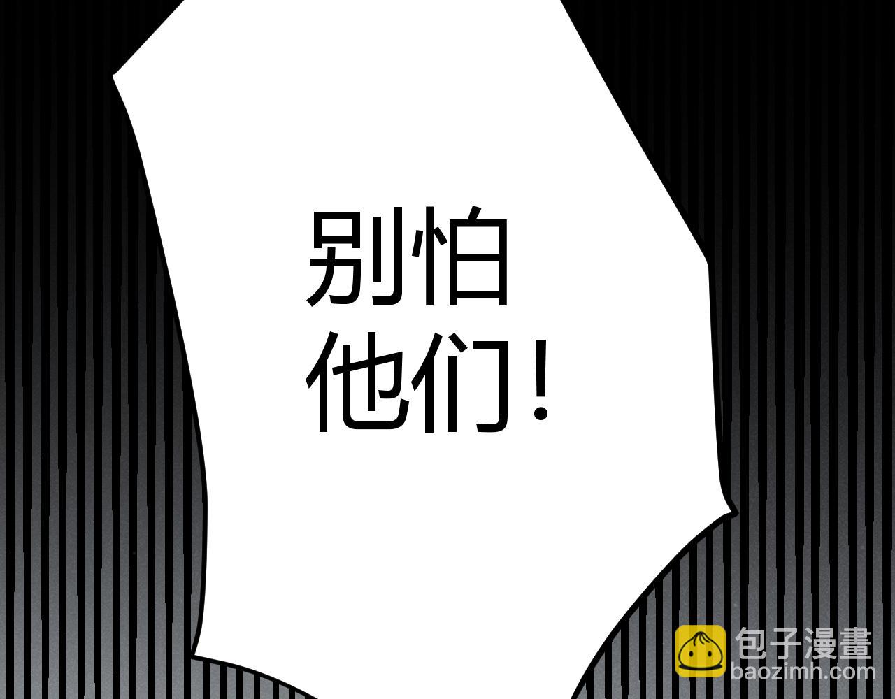 第314话 再唤佣兵！120