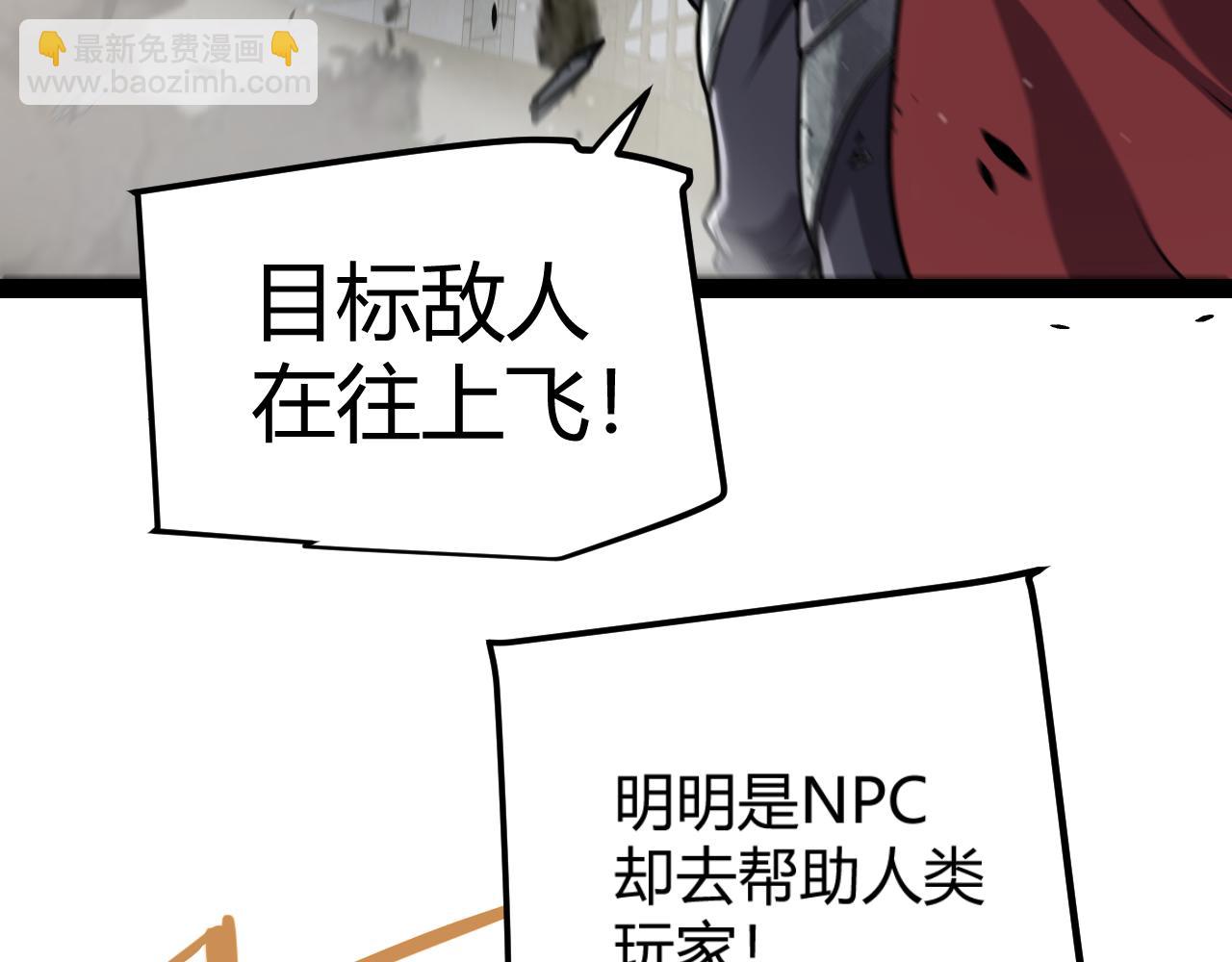 第314话 再唤佣兵！123
