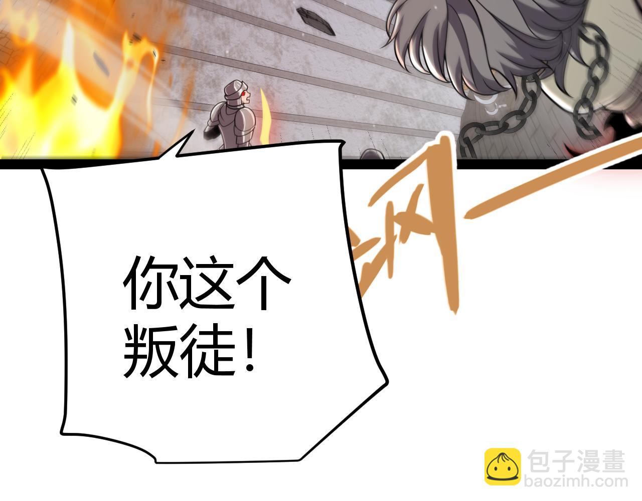 第314话 再唤佣兵！125