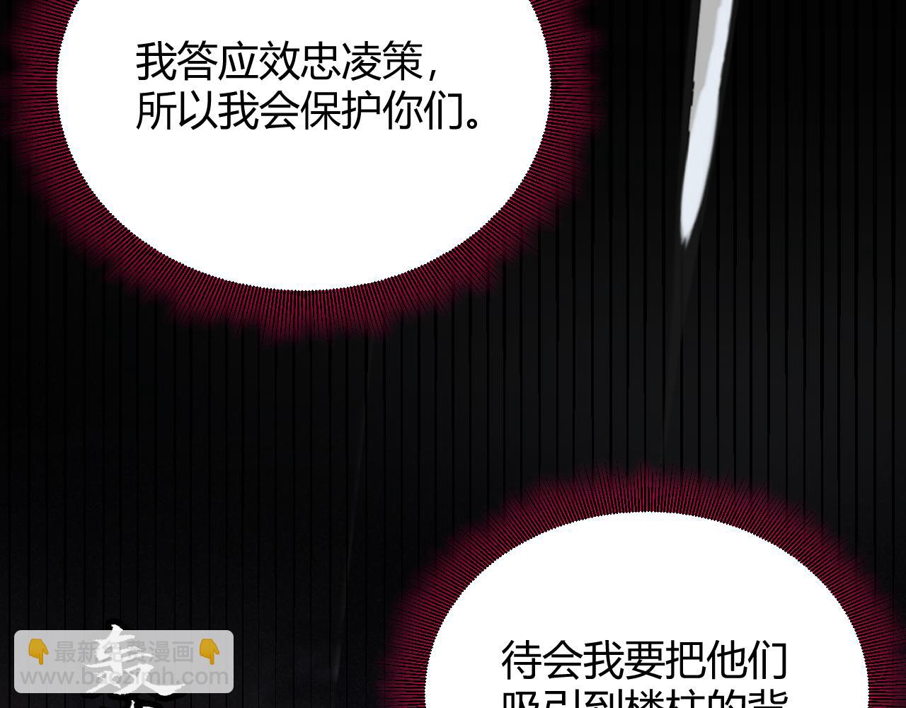 第314话 再唤佣兵！129