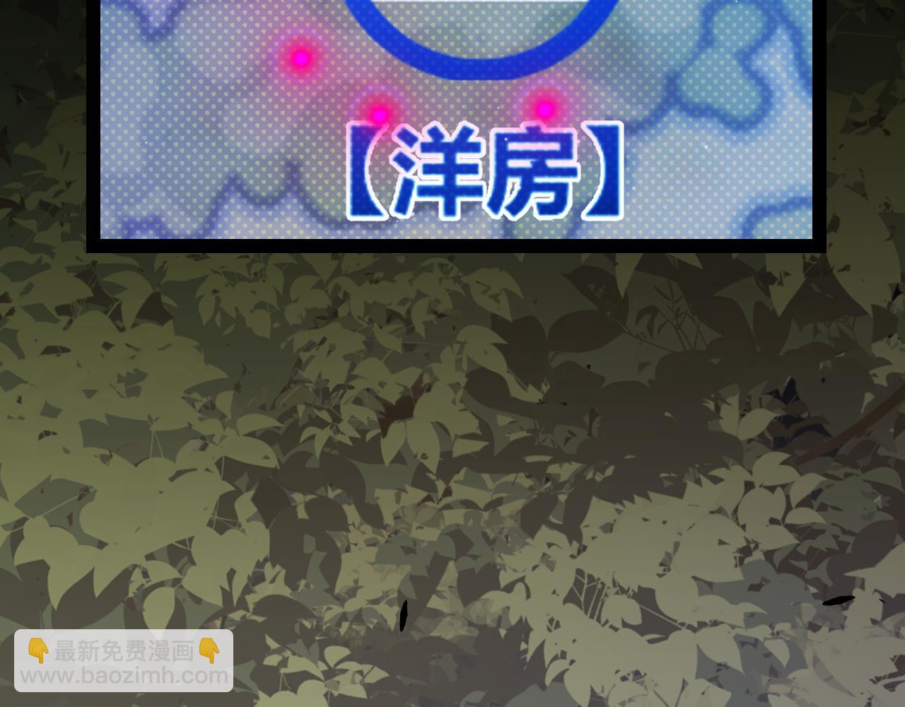 第314话 再唤佣兵！13