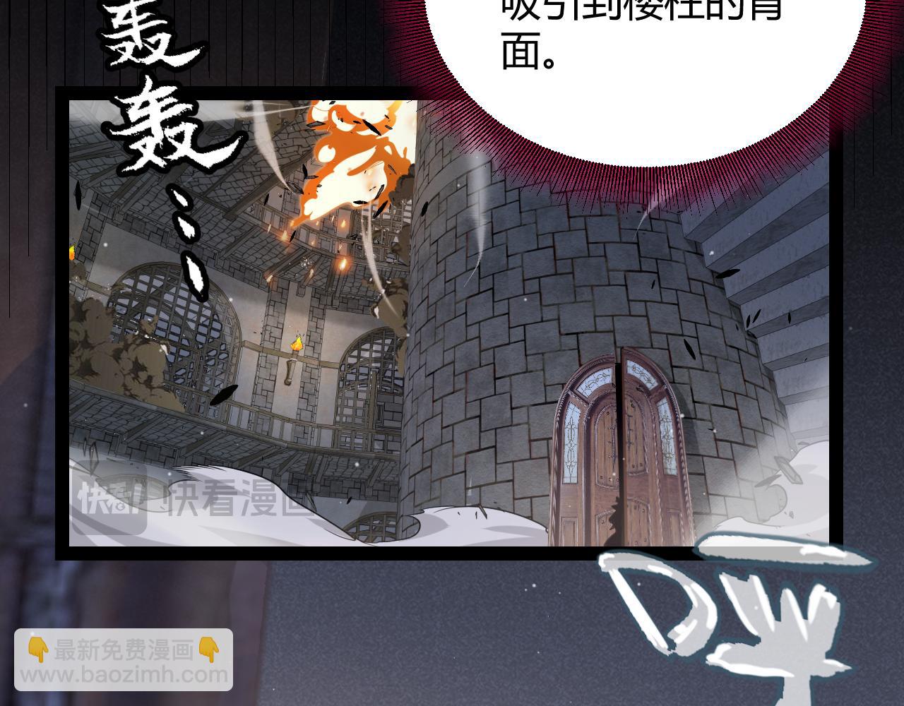 第314话 再唤佣兵！130