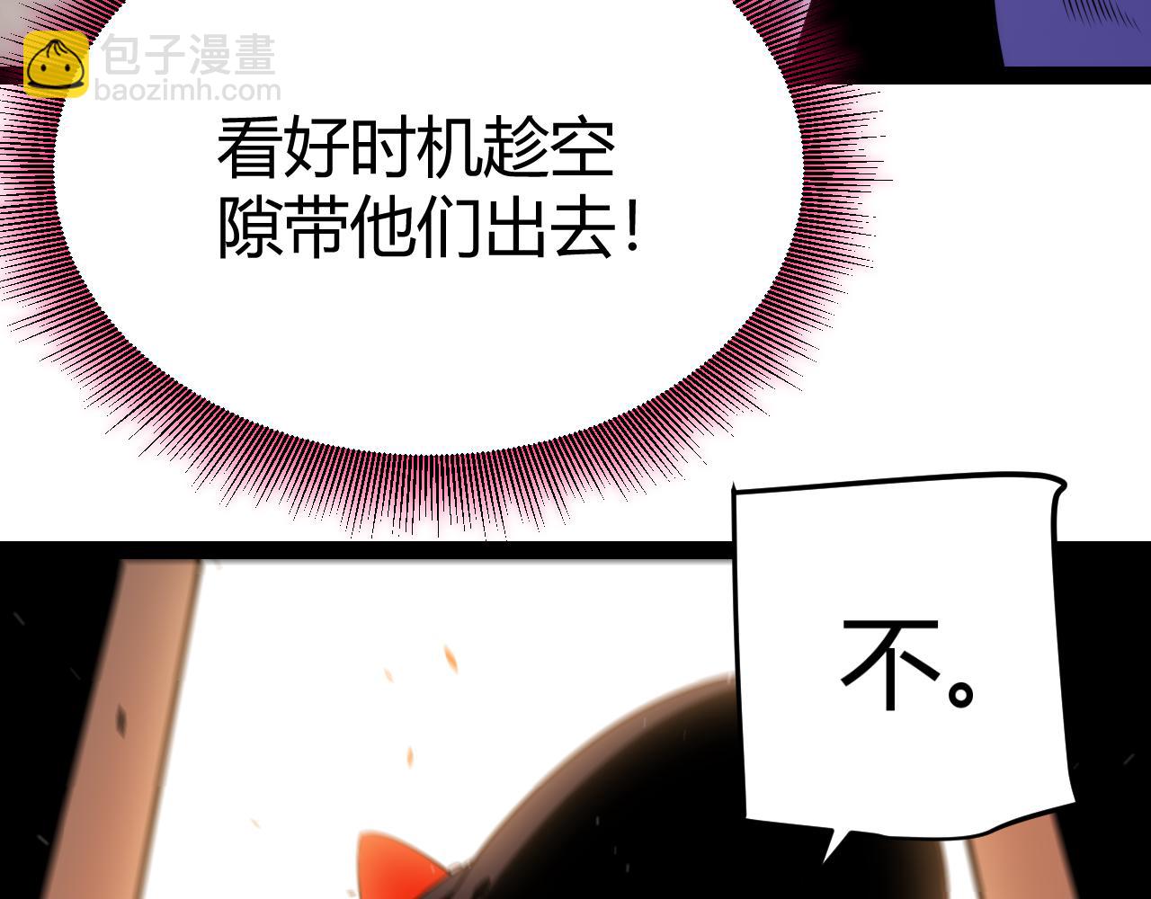 第314话 再唤佣兵！133