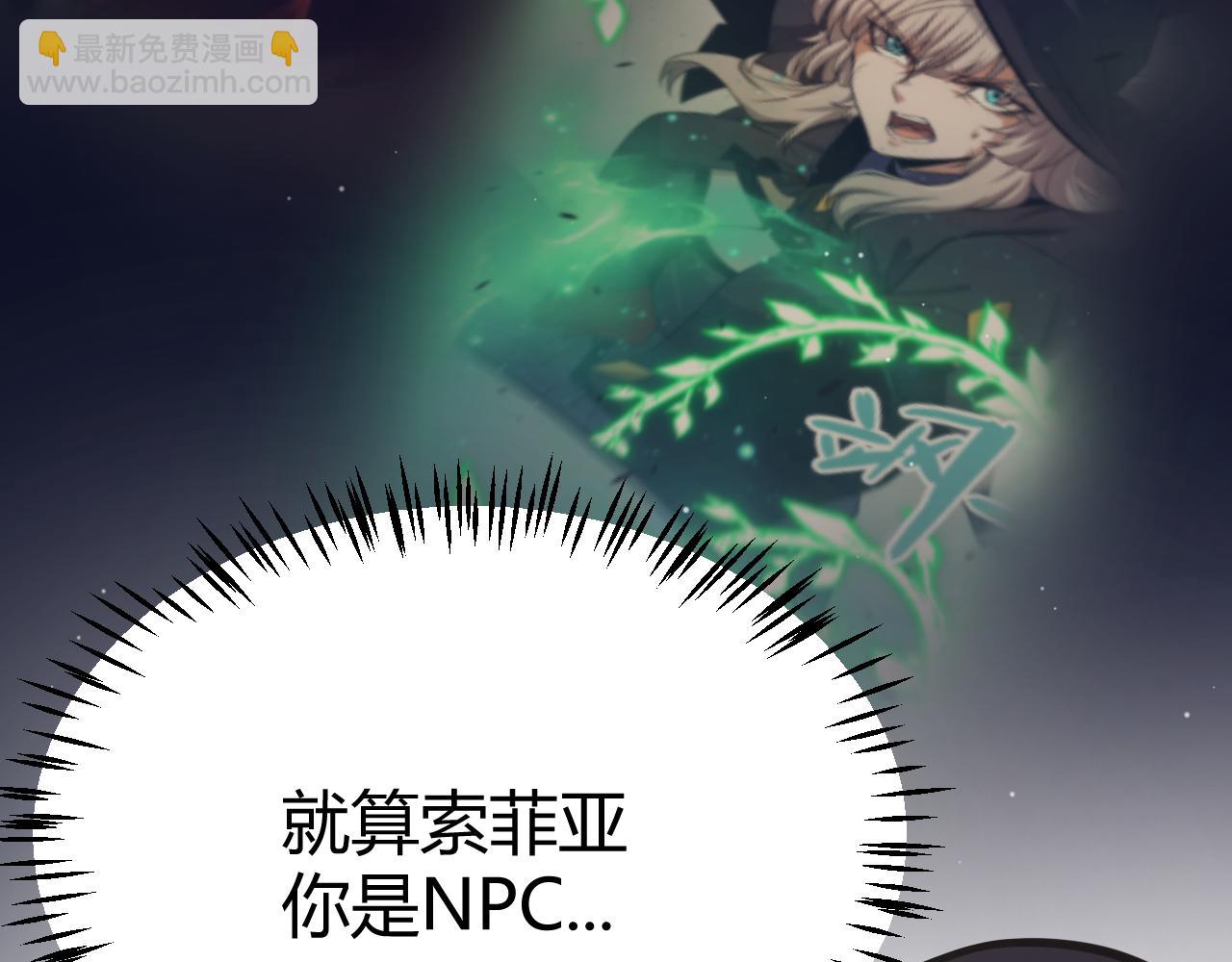第314话 再唤佣兵！137