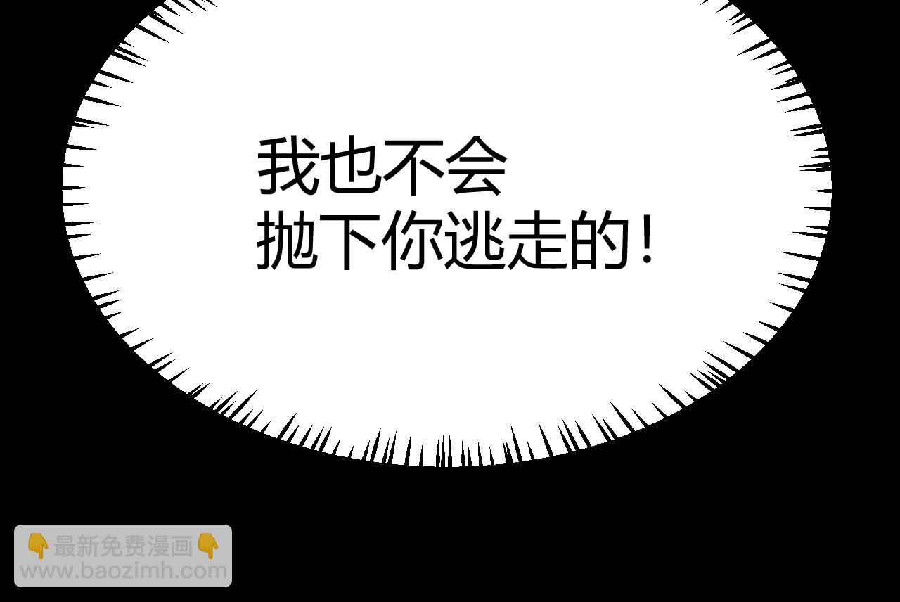 第314话 再唤佣兵！140