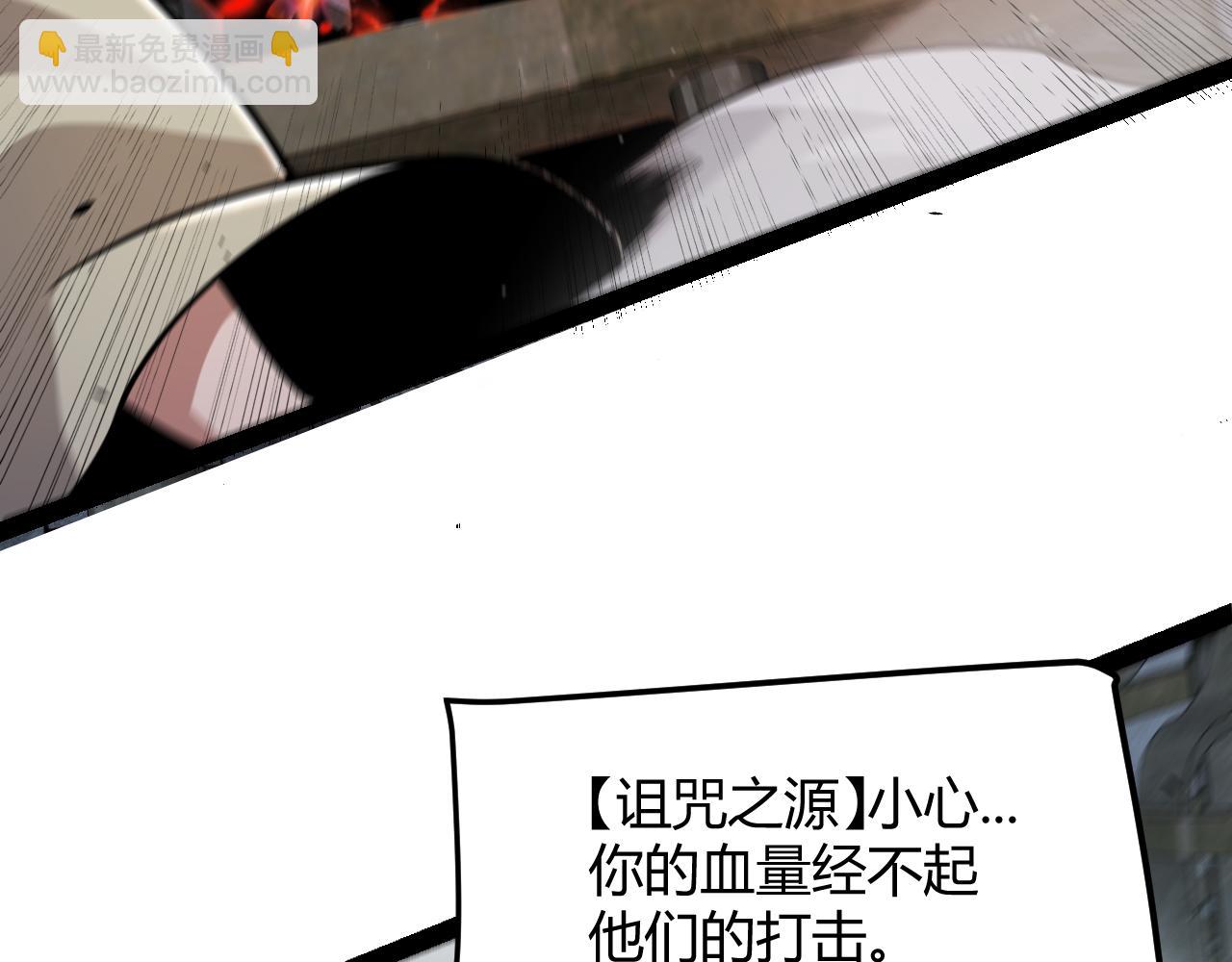 第314话 再唤佣兵！144