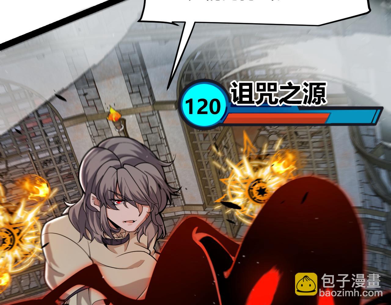 第314话 再唤佣兵！145