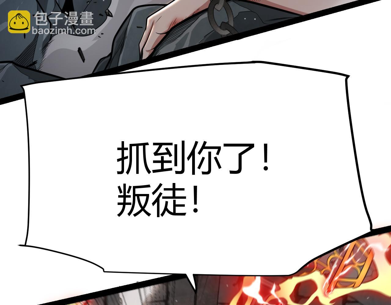 第314话 再唤佣兵！154