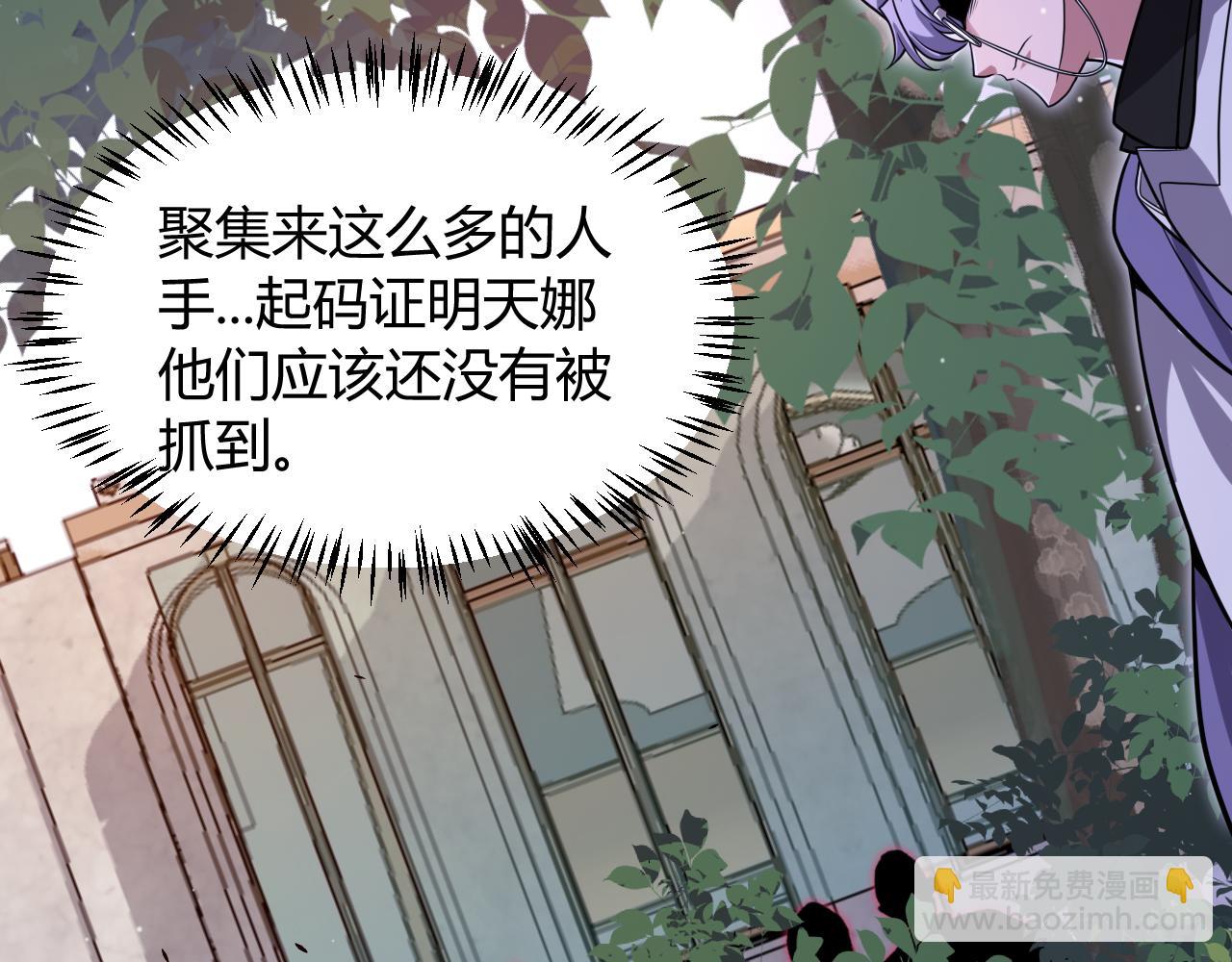 第314话 再唤佣兵！16