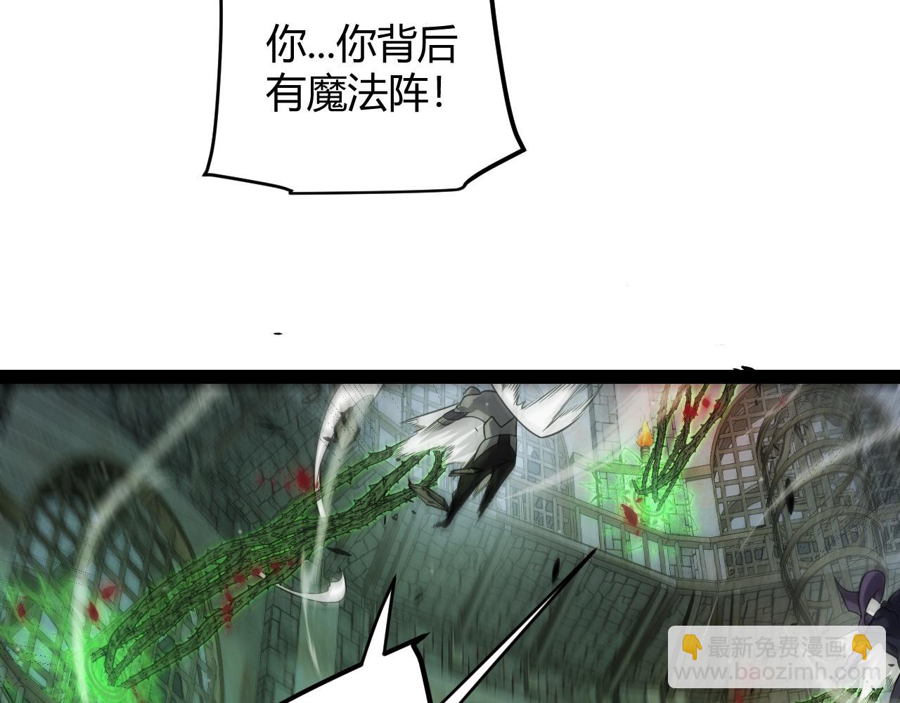 第314话 再唤佣兵！166