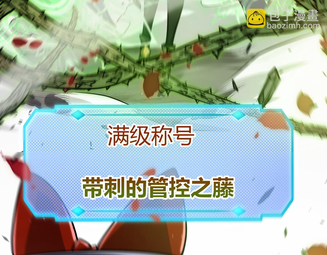 第314话 再唤佣兵！169