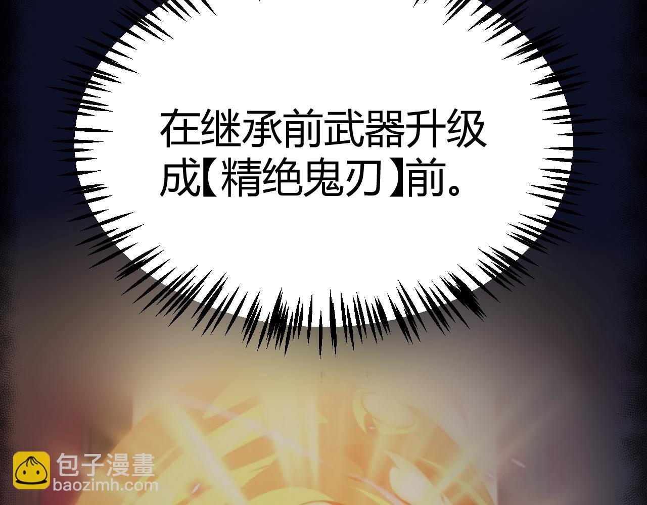 第314话 再唤佣兵！177