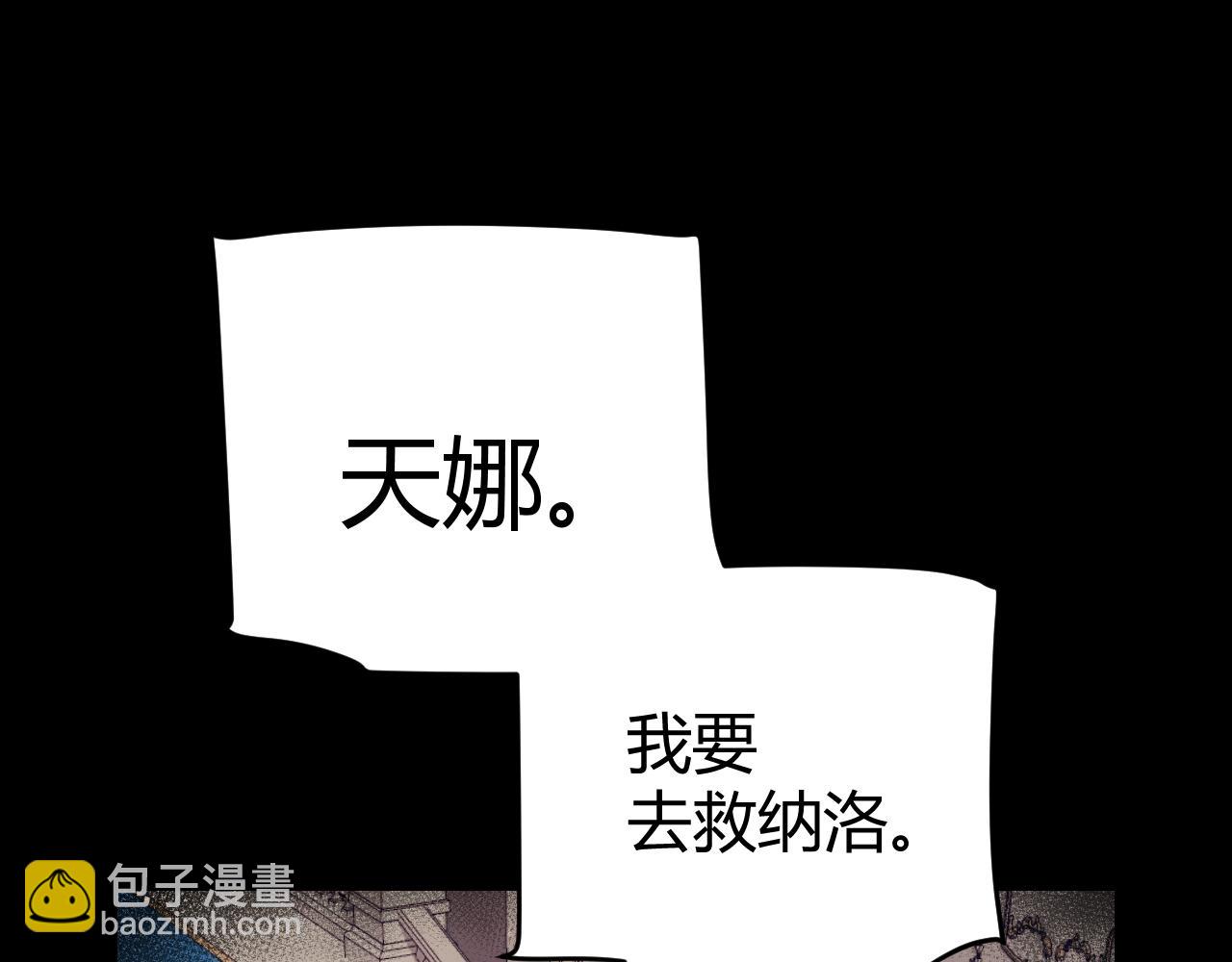 第314话 再唤佣兵！18