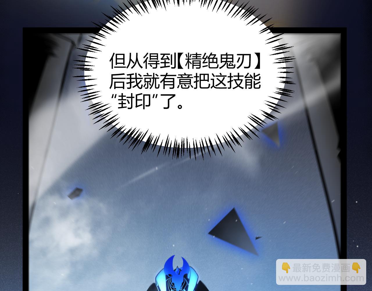 第314话 再唤佣兵！184