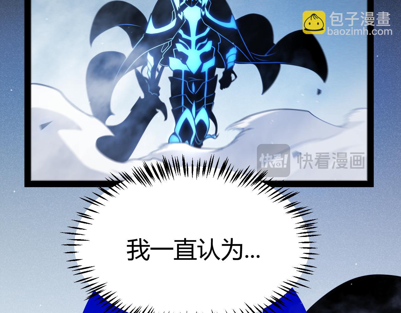 第314话 再唤佣兵！185