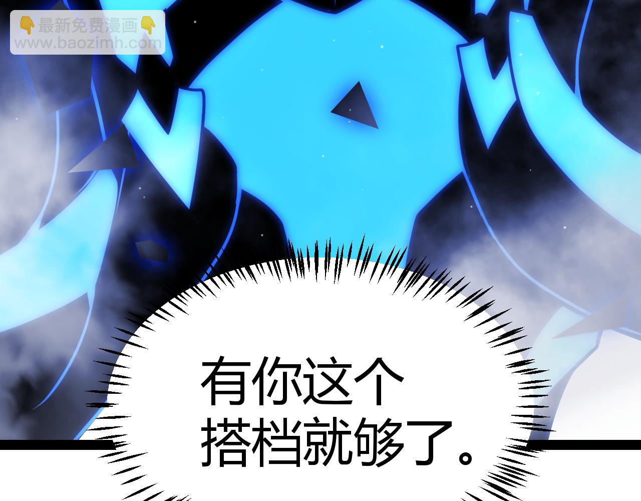 第314话 再唤佣兵！187