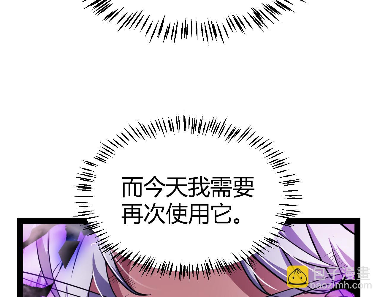 第314话 再唤佣兵！188