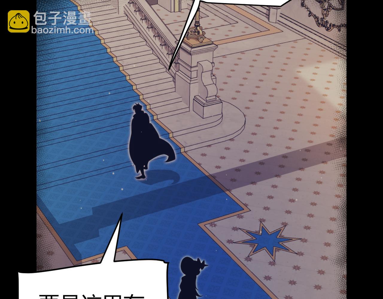 第314话 再唤佣兵！19