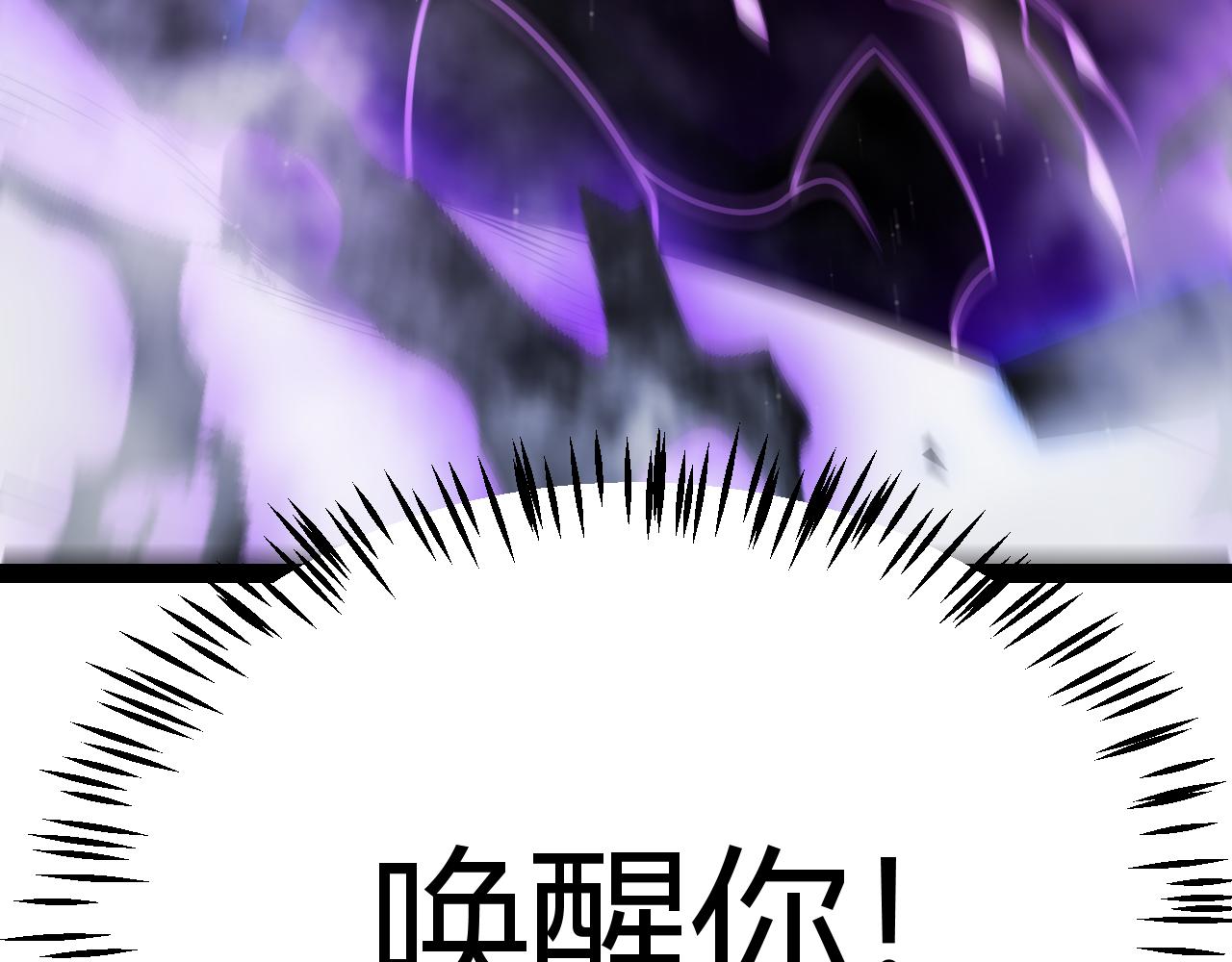 第314话 再唤佣兵！193