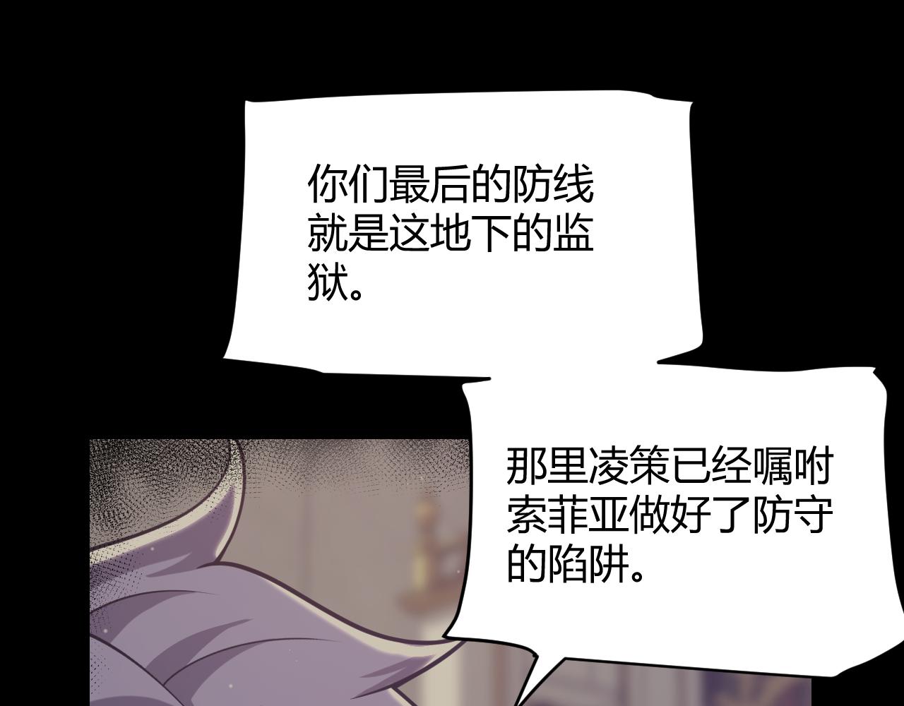 第314话 再唤佣兵！21