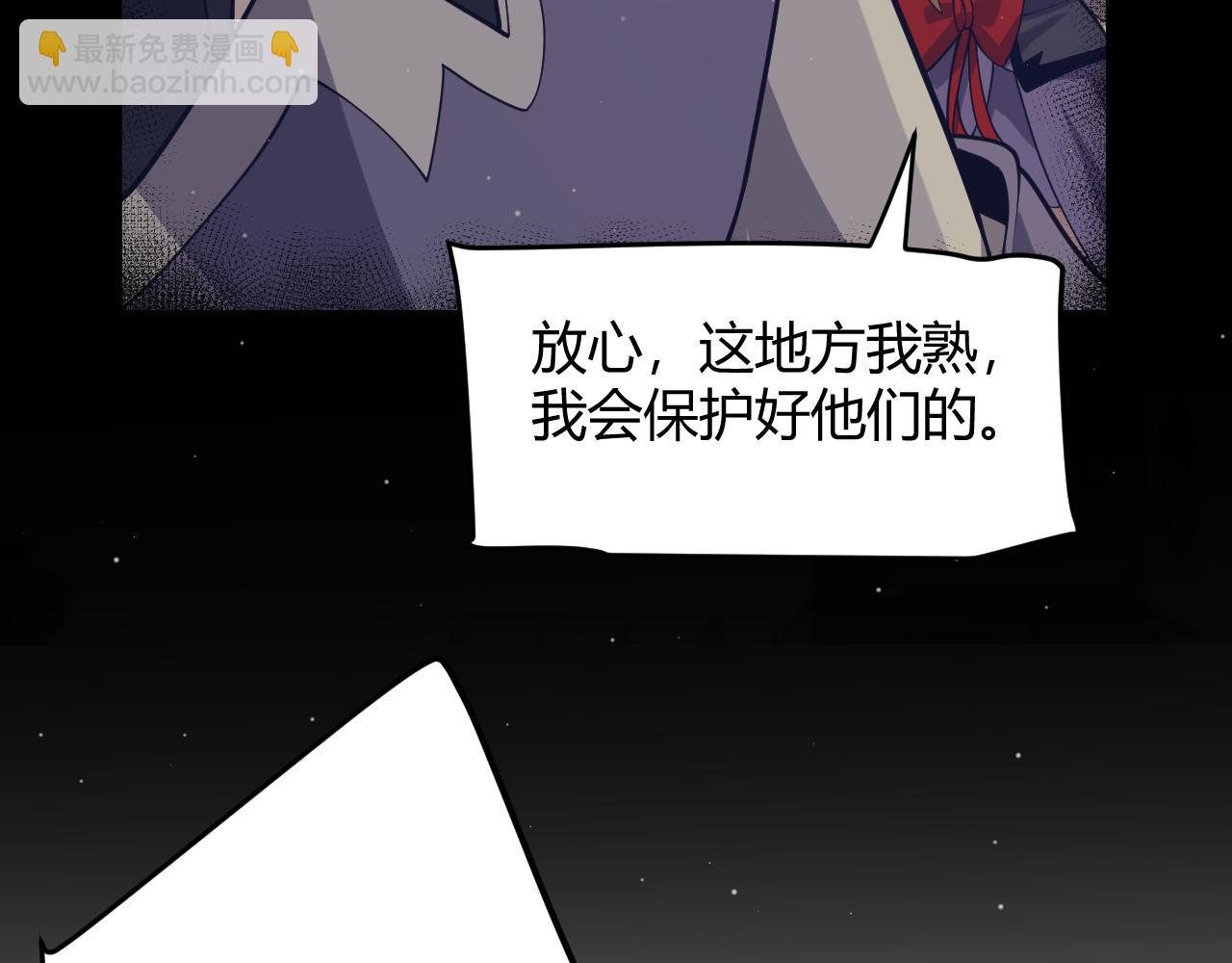 第314话 再唤佣兵！23
