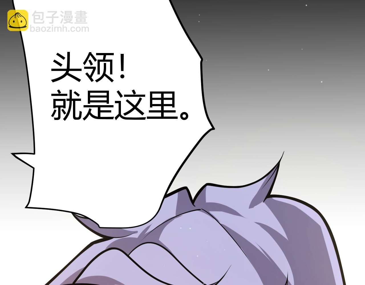 第314话 再唤佣兵！24
