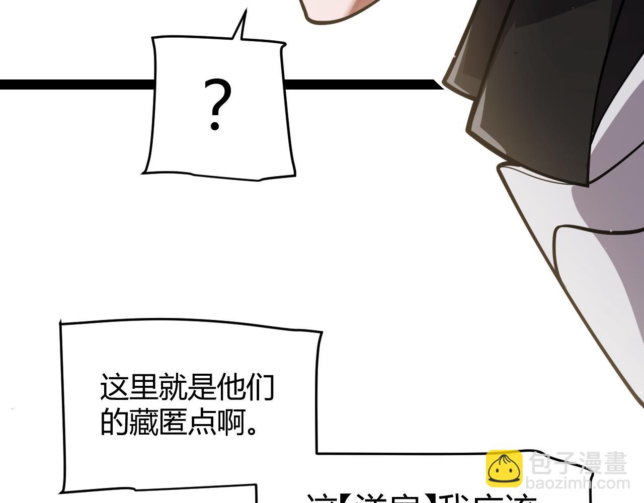 第314话 再唤佣兵！26