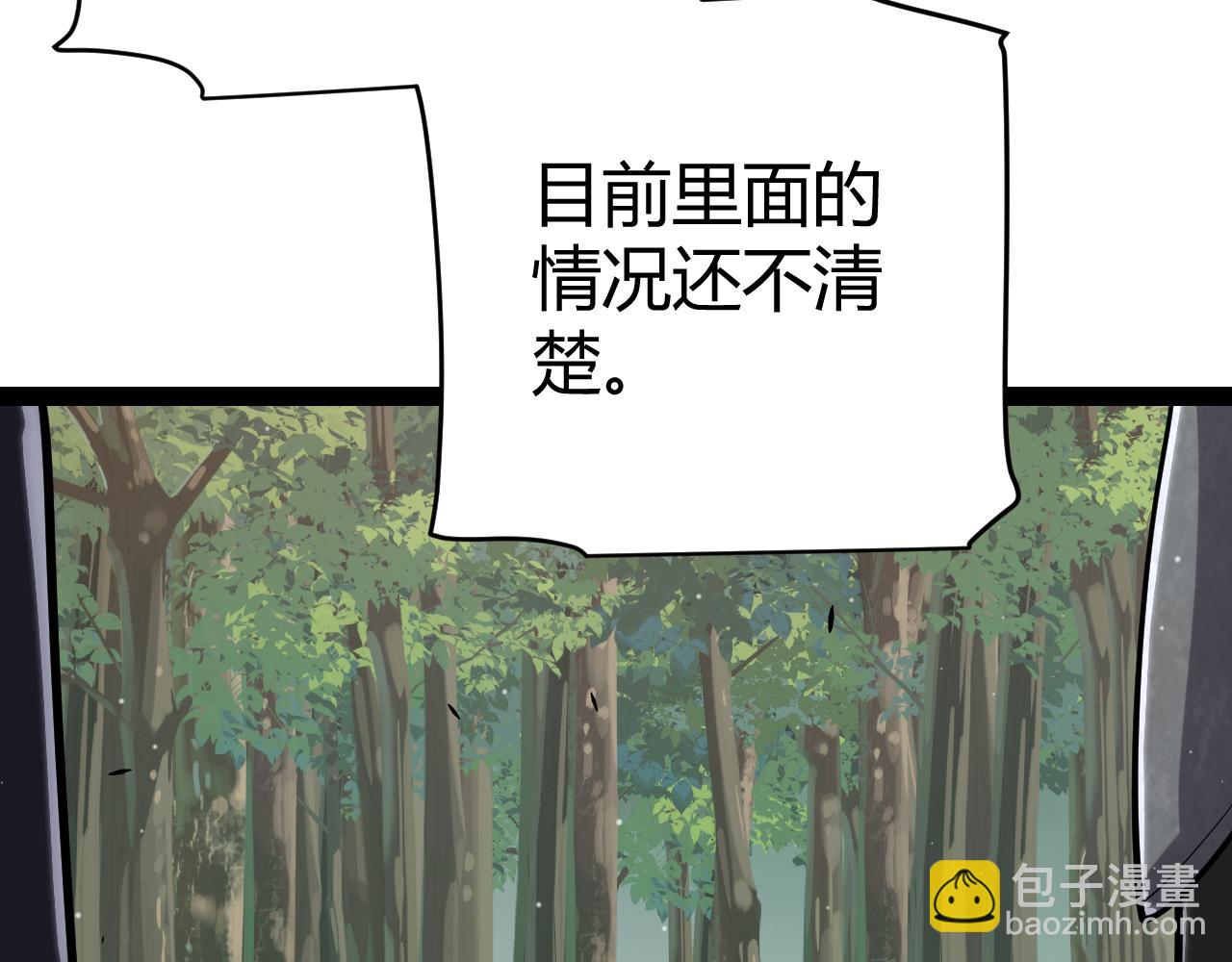 第314话 再唤佣兵！30