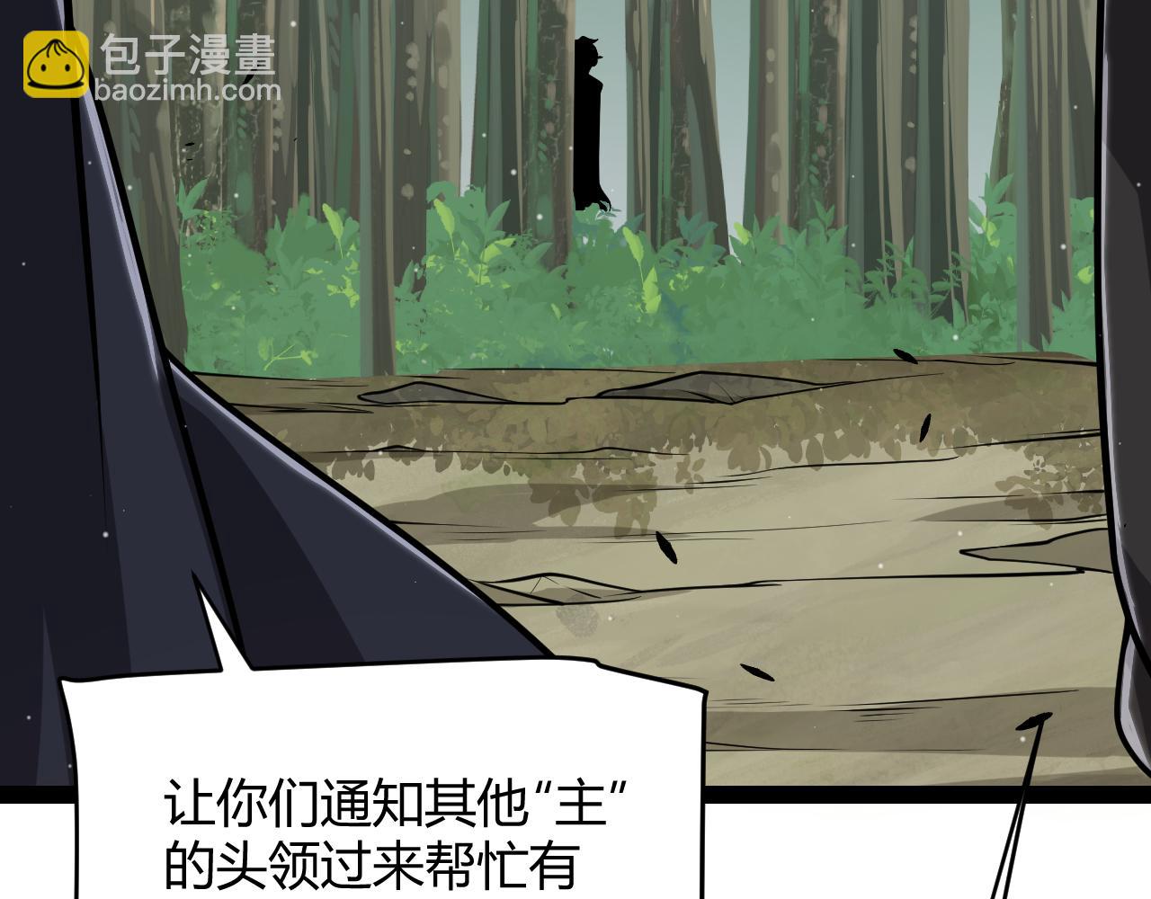 第314话 再唤佣兵！31
