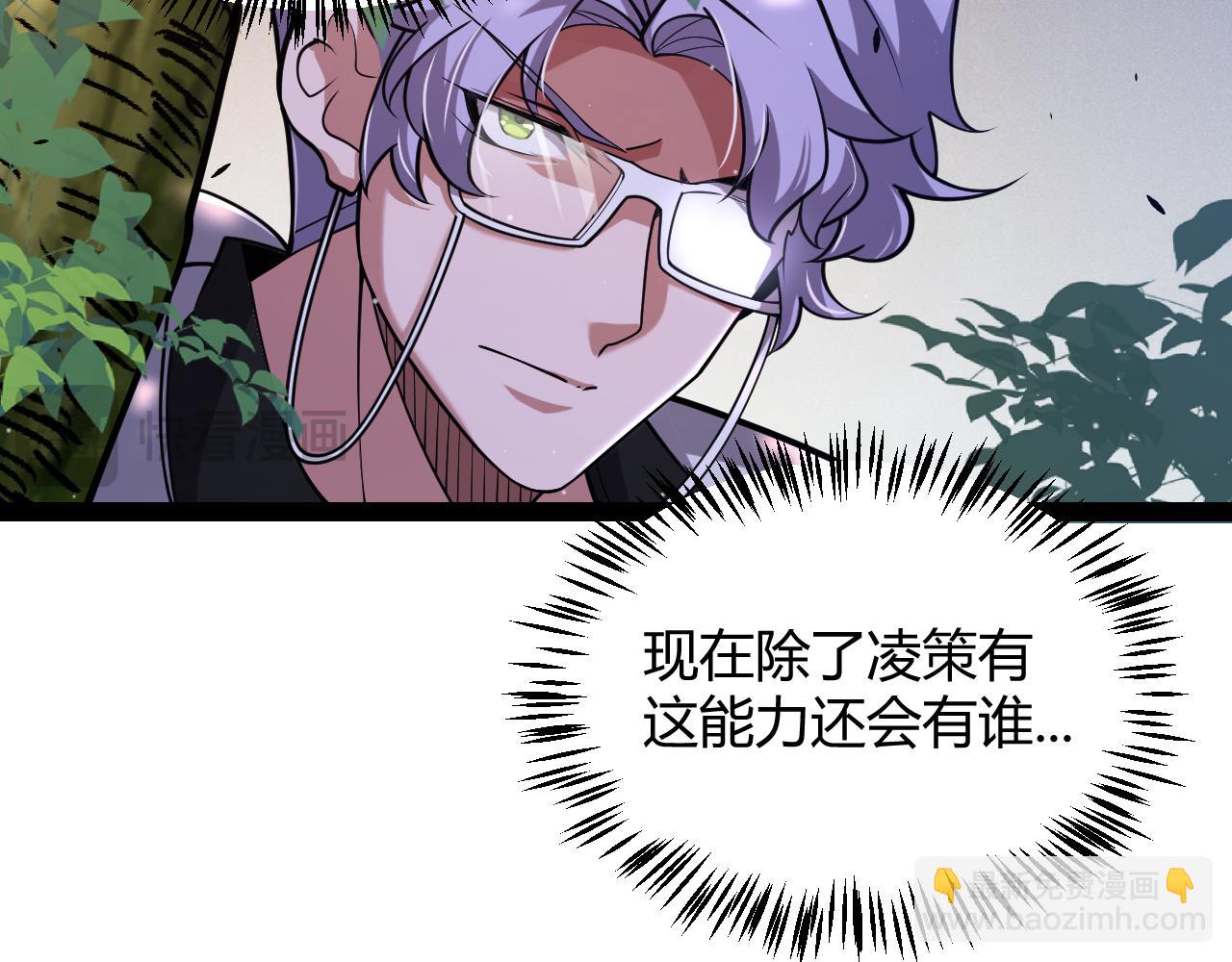 第314话 再唤佣兵！33