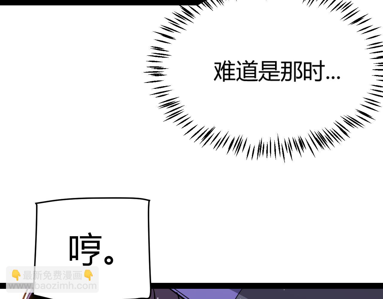 第314话 再唤佣兵！36