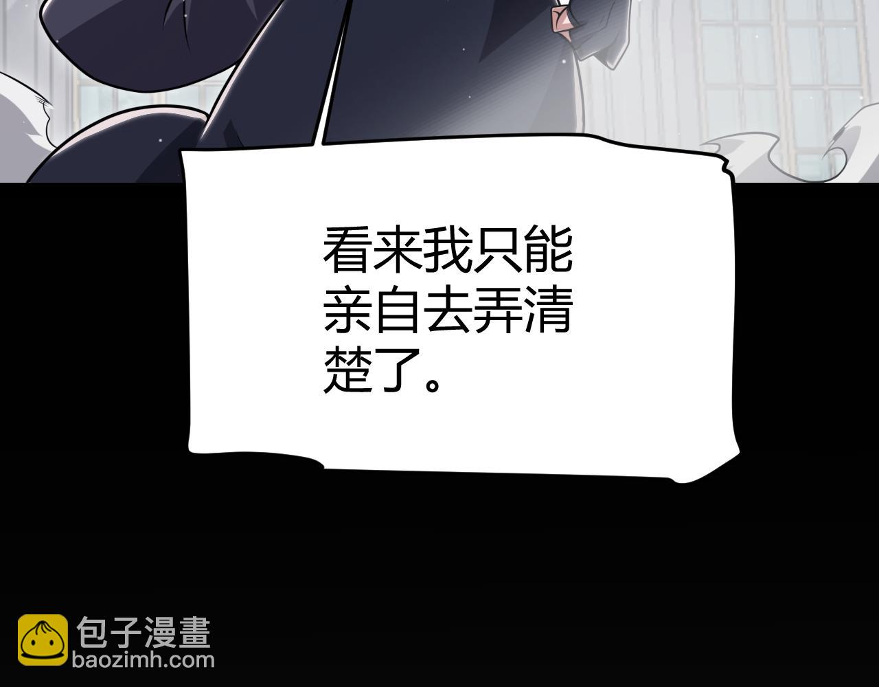 第314话 再唤佣兵！41